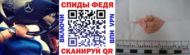 Amphetamine 97% Северск