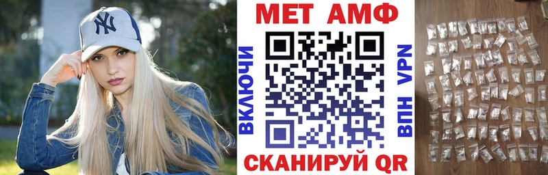 нарко площадка как зайти  Северск  Amphetamine 98% 