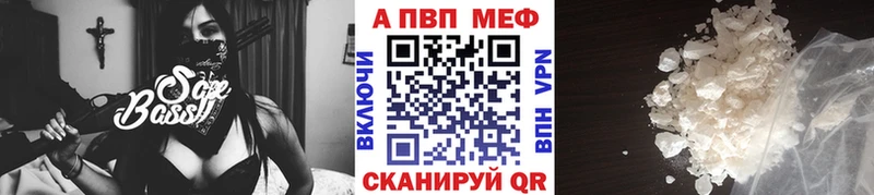 Альфа ПВП СК Северск