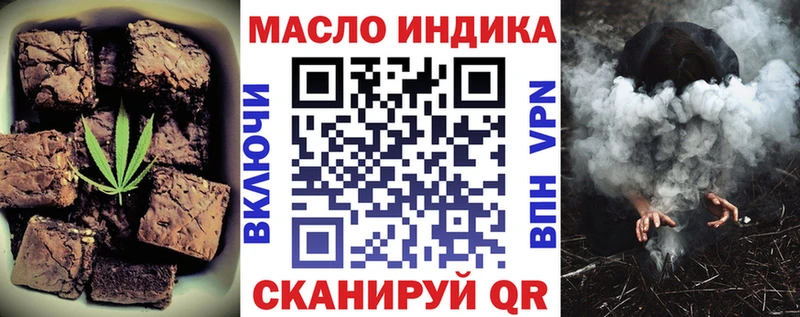 Печенье с ТГК марихуана  Северск 