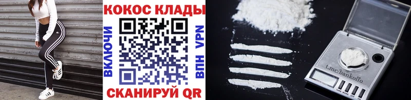 блэк спрут маркетплейс  Северск  Cocaine Боливия 