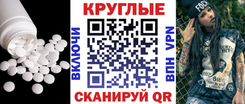 Экстази VHQ  наркота  Северск 