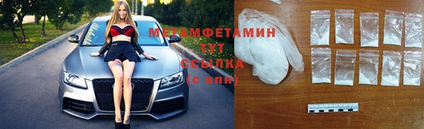 спиды Бронницы