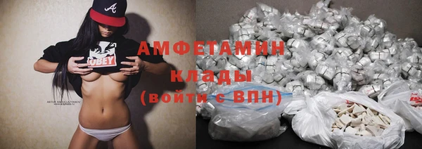 MDMA Premium VHQ Белокуриха