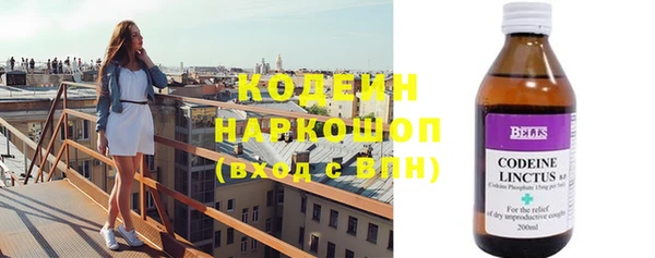 гидропоника Бугульма
