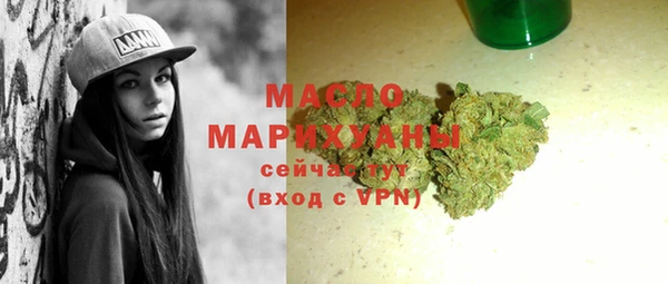 гидропоника Бугульма
