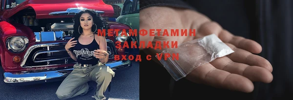 спиды Бронницы