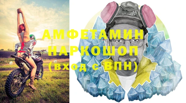 гидропоника Бугульма