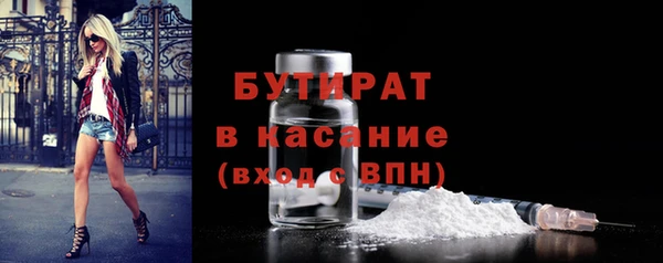 гидропоника Бугульма