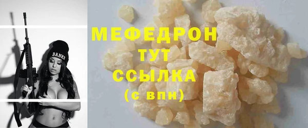 spice Бородино