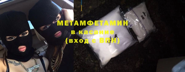 спиды Бронницы