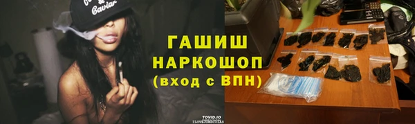спиды Бронницы