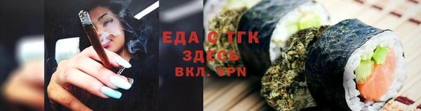 гидропоника Бугульма