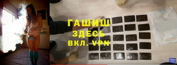 спиды Бронницы