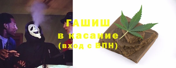 спиды Бронницы