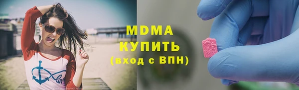 спиды Бронницы