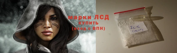 мет Новозыбков