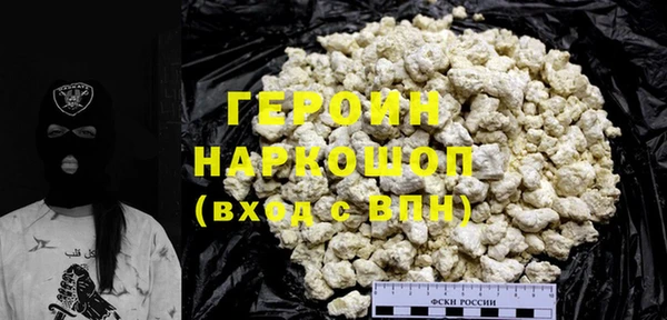 spice Бородино