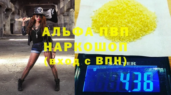 гидропоника Бугульма