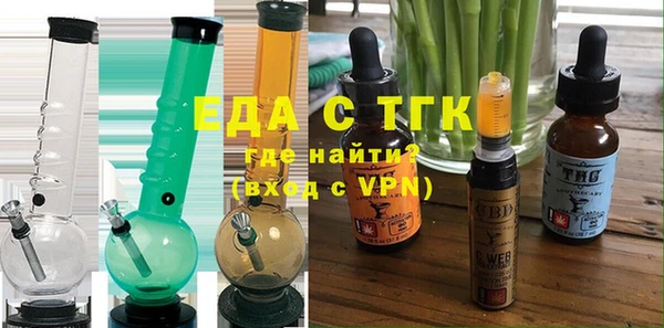 спиды Бронницы