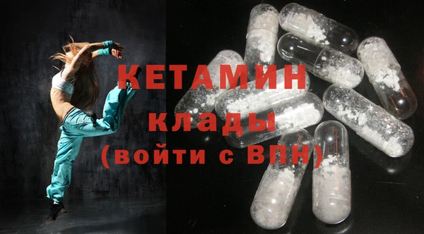 спиды Бронницы