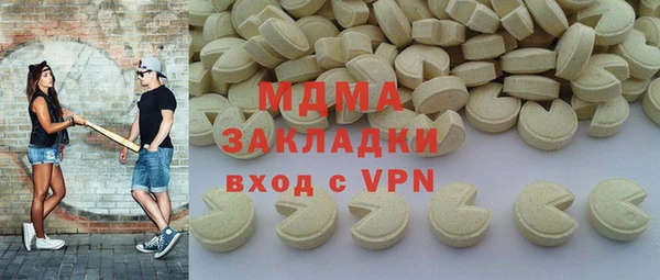 гидропоника Бугульма
