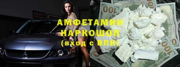 spice Бородино