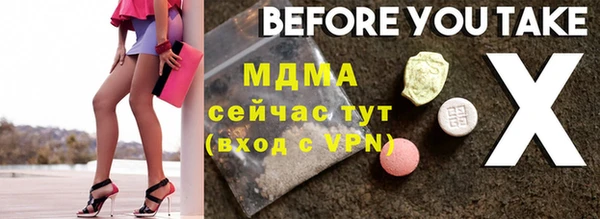гидропоника Бугульма
