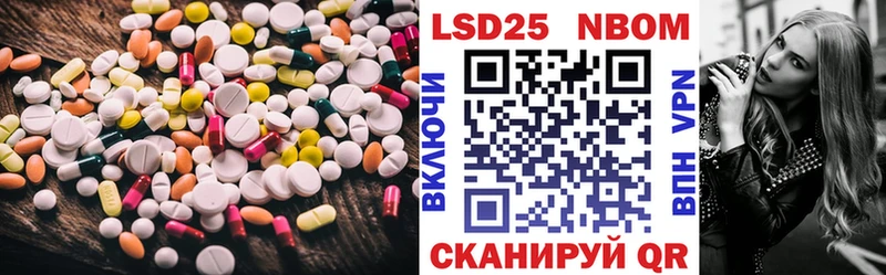 LSD-25 экстази ecstasy Северск