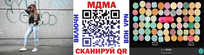 MDMA crystal Северск