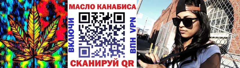кракен рабочий сайт  Северск  ТГК THC oil 