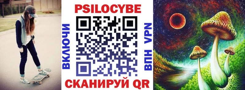 blacksprut маркетплейс  Северск  Псилоцибиновые грибы Psilocybine cubensis 